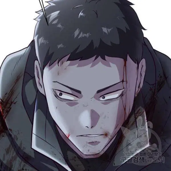 The Boy of Death ตอนที่ 139 หน้า 238