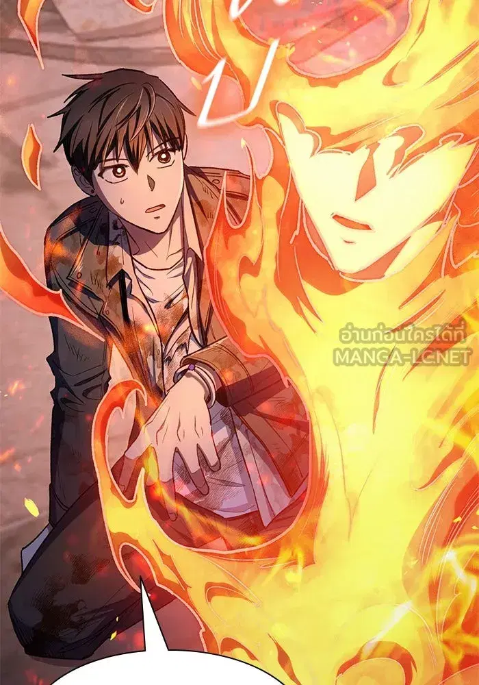 The S-Classes That I Raised (My S-Class Hunters) ตอนที่ 126 หน้า 117