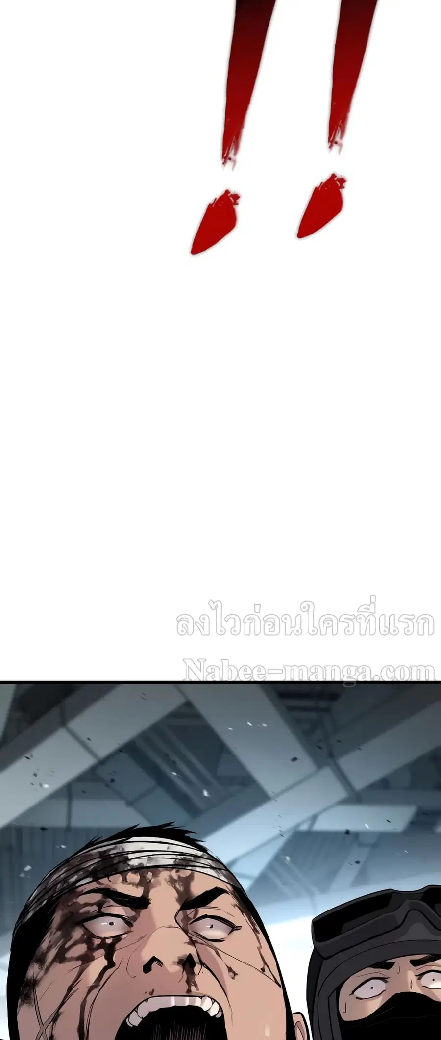 Manager Kim ตอนที่ 23 หน้า 136