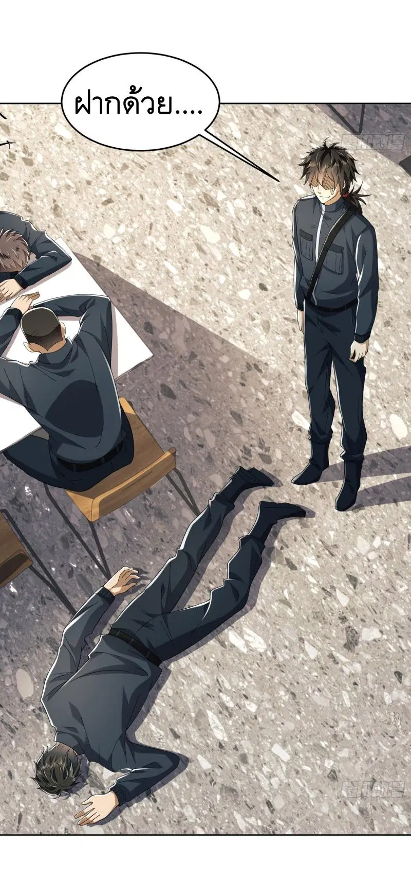The First Order ตอนที่ 209 หน้า 36
