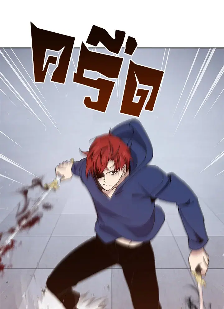 The Descent of the Demonic Master ตอนที่ 155 หน้า 32