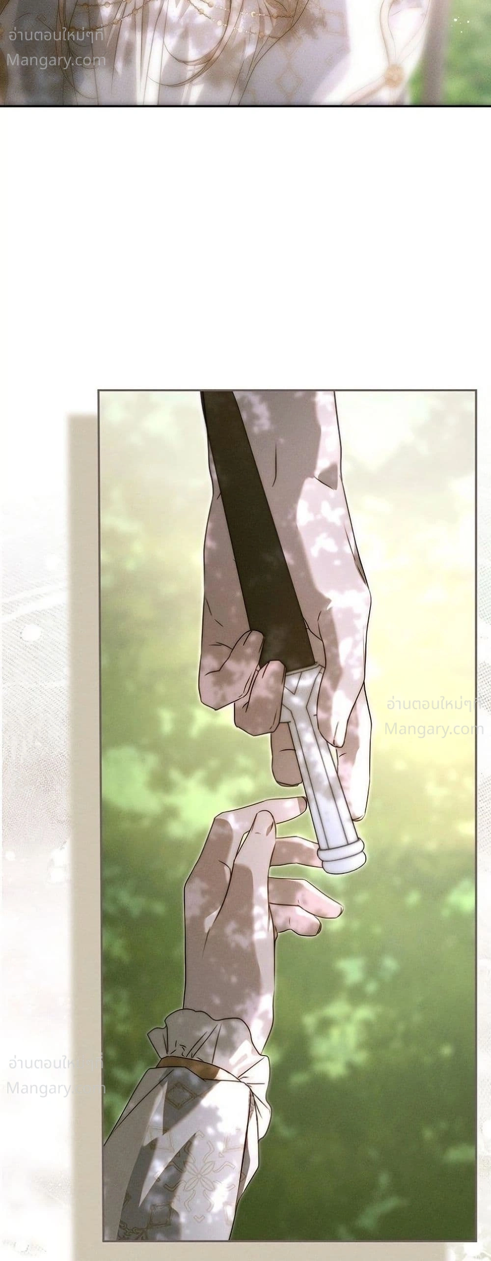 About Things That Haven’t Occurred Yet – แด่เรื่องราวที่ยังไม่เกิดขึ้น ตอนที่ 14 หน้า 12