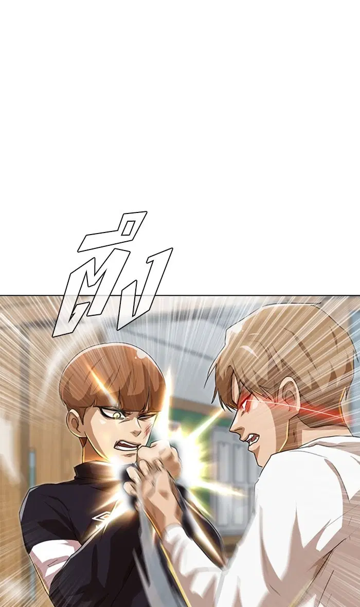 Random Chat ตอนที่ 88 หน้า 14