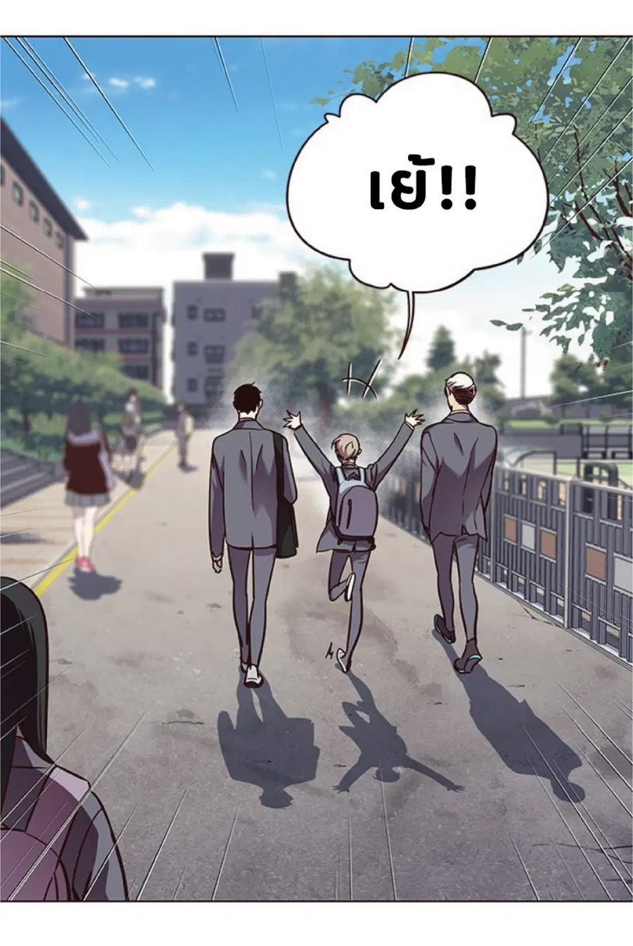 Eleceed ตอนที่ 57 หน้า 51