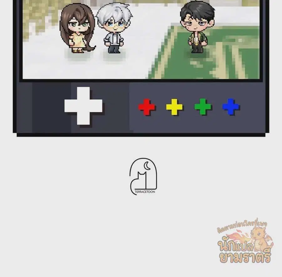 My Lucky Encounter From The Game Turned Into Reality ตอนที่ 58 หน้า 86