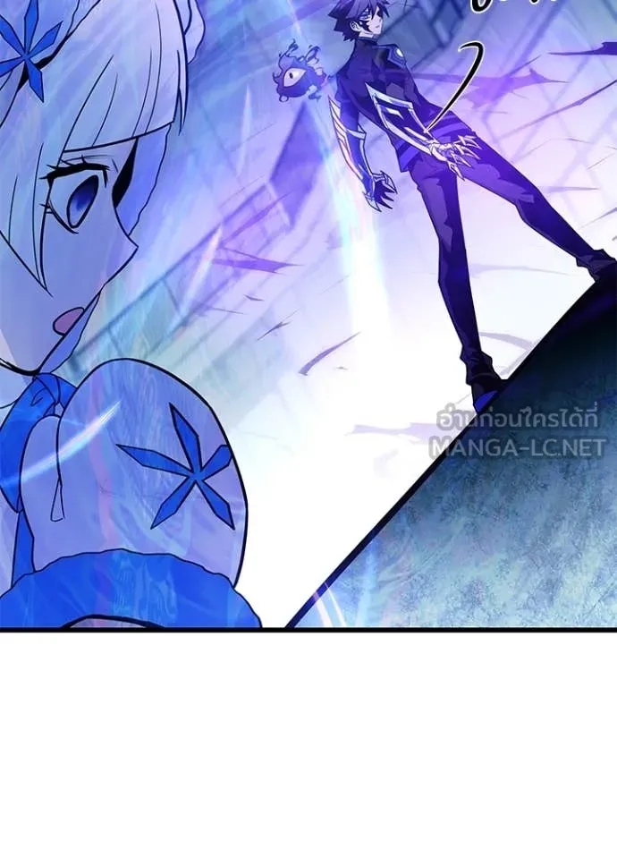 Villain to Kill ตอนที่ 192 หน้า 86