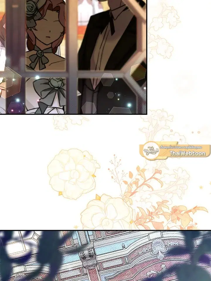 The Villain’s Match Is Too Perfect – คู่ดูตัวของนางร้ายเพอร์เฟกต์เกินไป ตอนที่ 72 หน้า 101