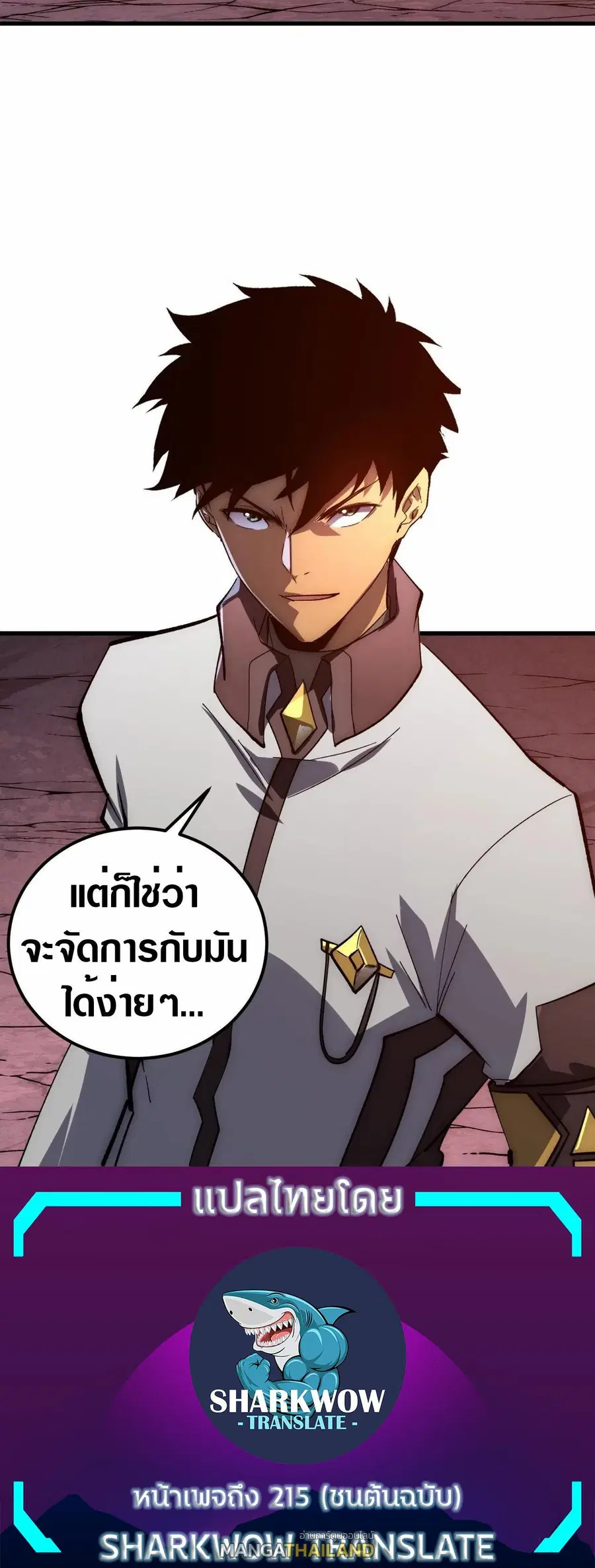 Rise From The Rubble ตอนที่ 210 หน้า 29