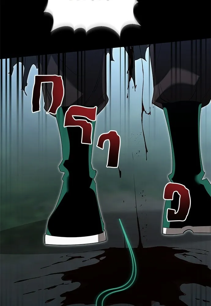 Reincarnation Path of The Underworld King ยอมรา ผู้พิพากษาจากนรก ตอนที่ 138 หน้า 50