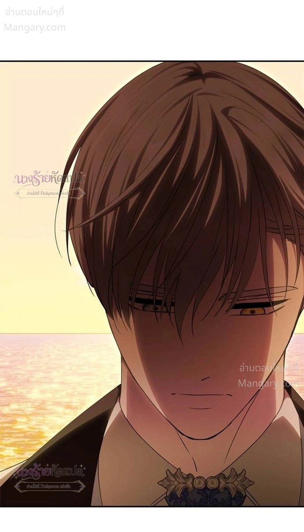 One Husband is Enough – เกมรักจับสามี ตอนที่ 114 หน้า 6