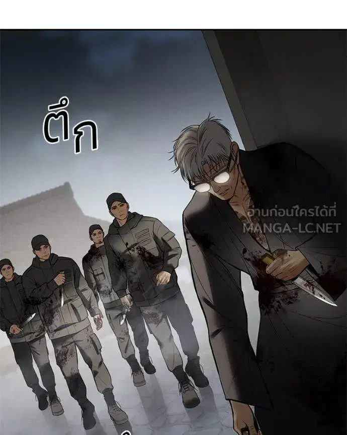Baek XX ตอนที่ 134 หน้า 223