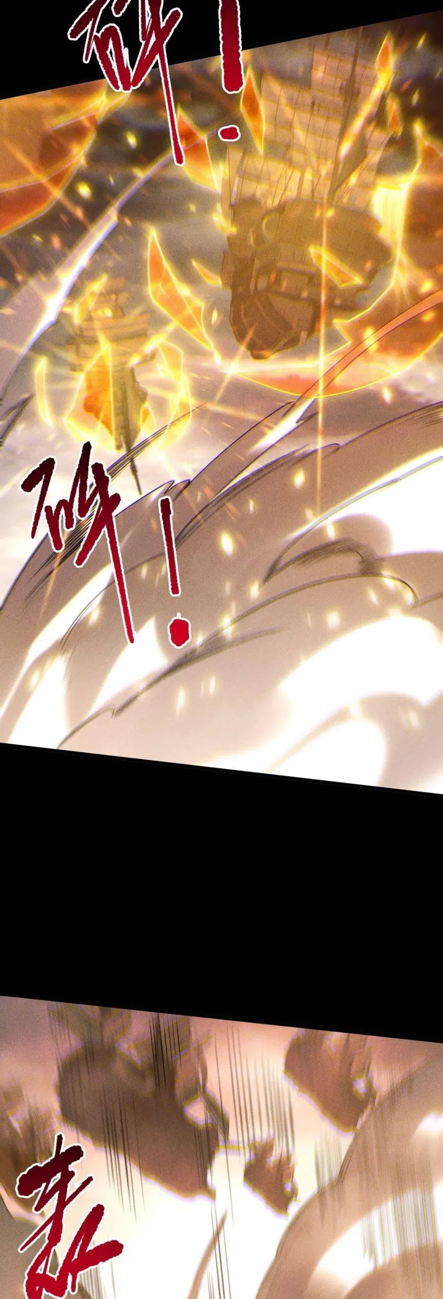 Necromancer King of The Scourge ตอนที่ 226 หน้า 40