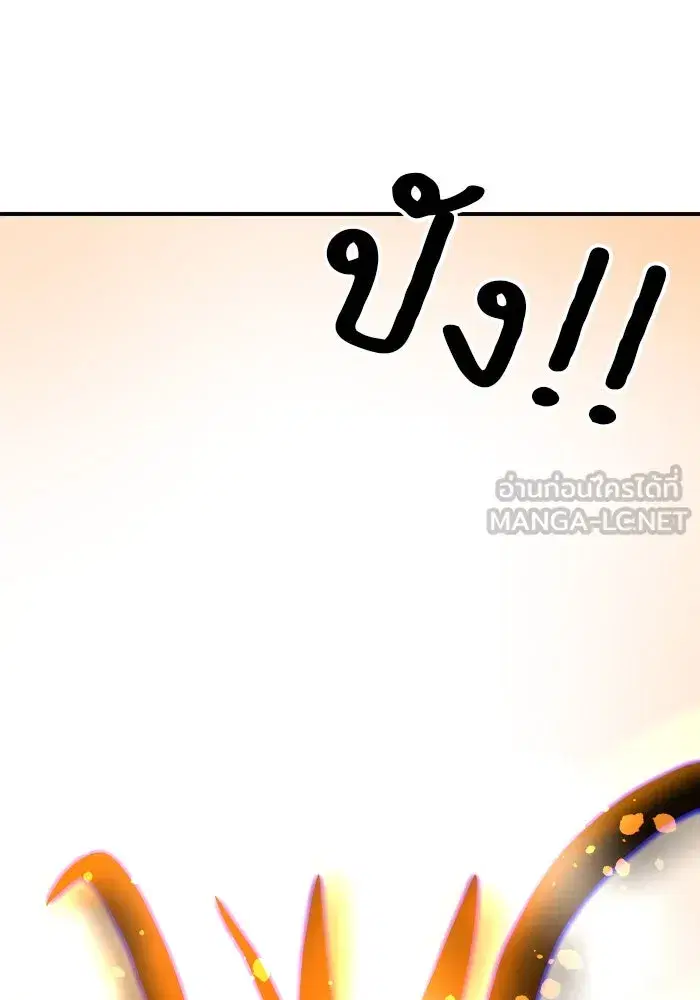 Double Click ตอนที่ 73 หน้า 42