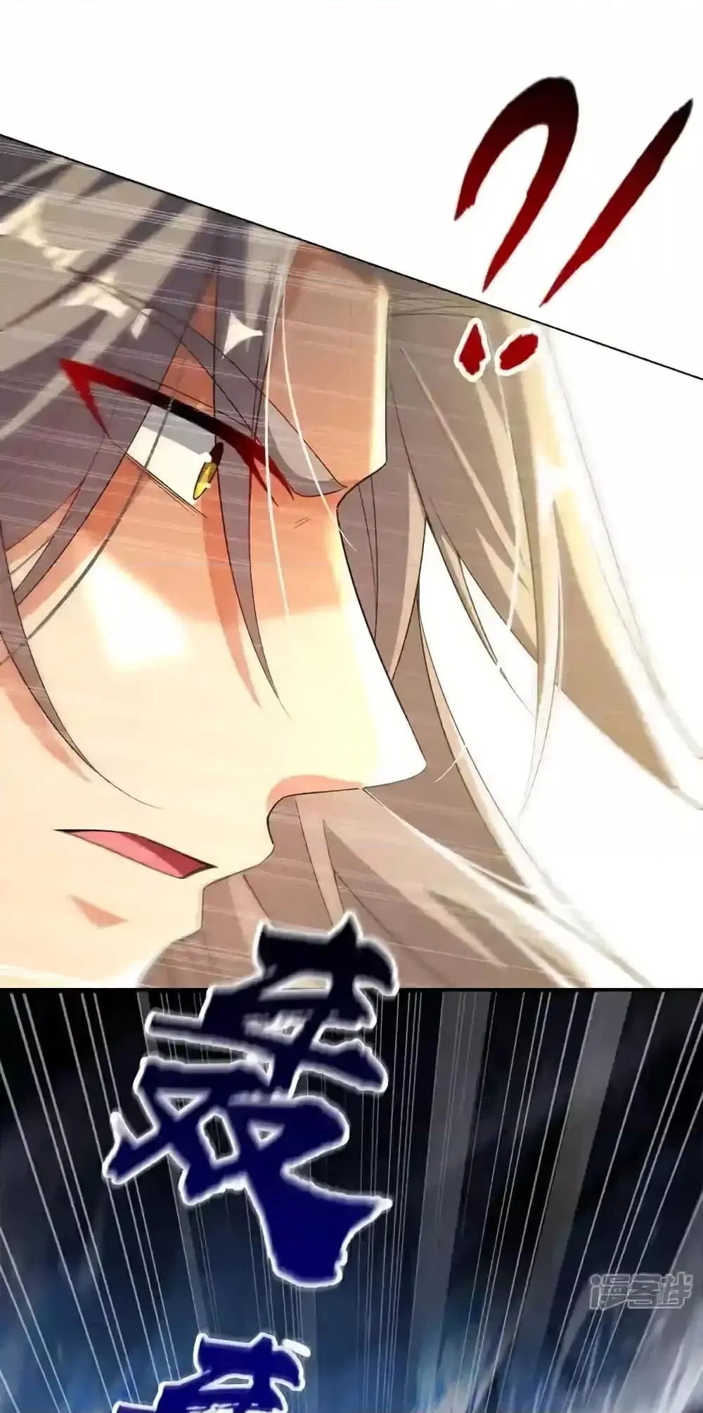 The Ten Great Emperors At The Beginning Are All My Apprentices ตอนที่ 117 หน้า 33
