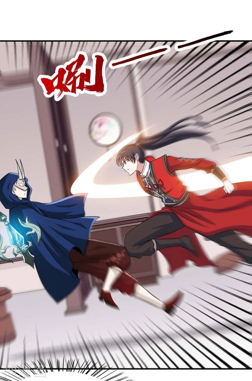 Return of Divine Emperor ตอนที่ 151 หน้า 15