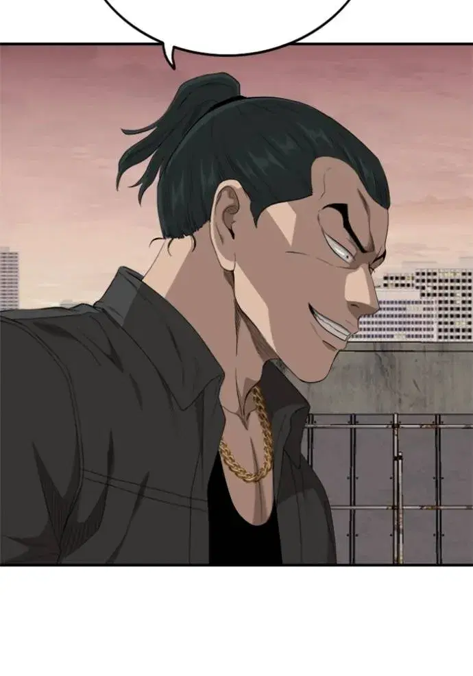 Bad Guy ตอนที่ 237 หน้า 94