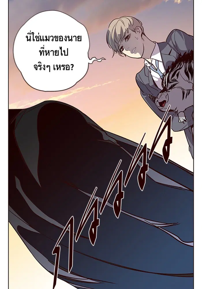 Eleceed ตอนที่ 11 หน้า 85