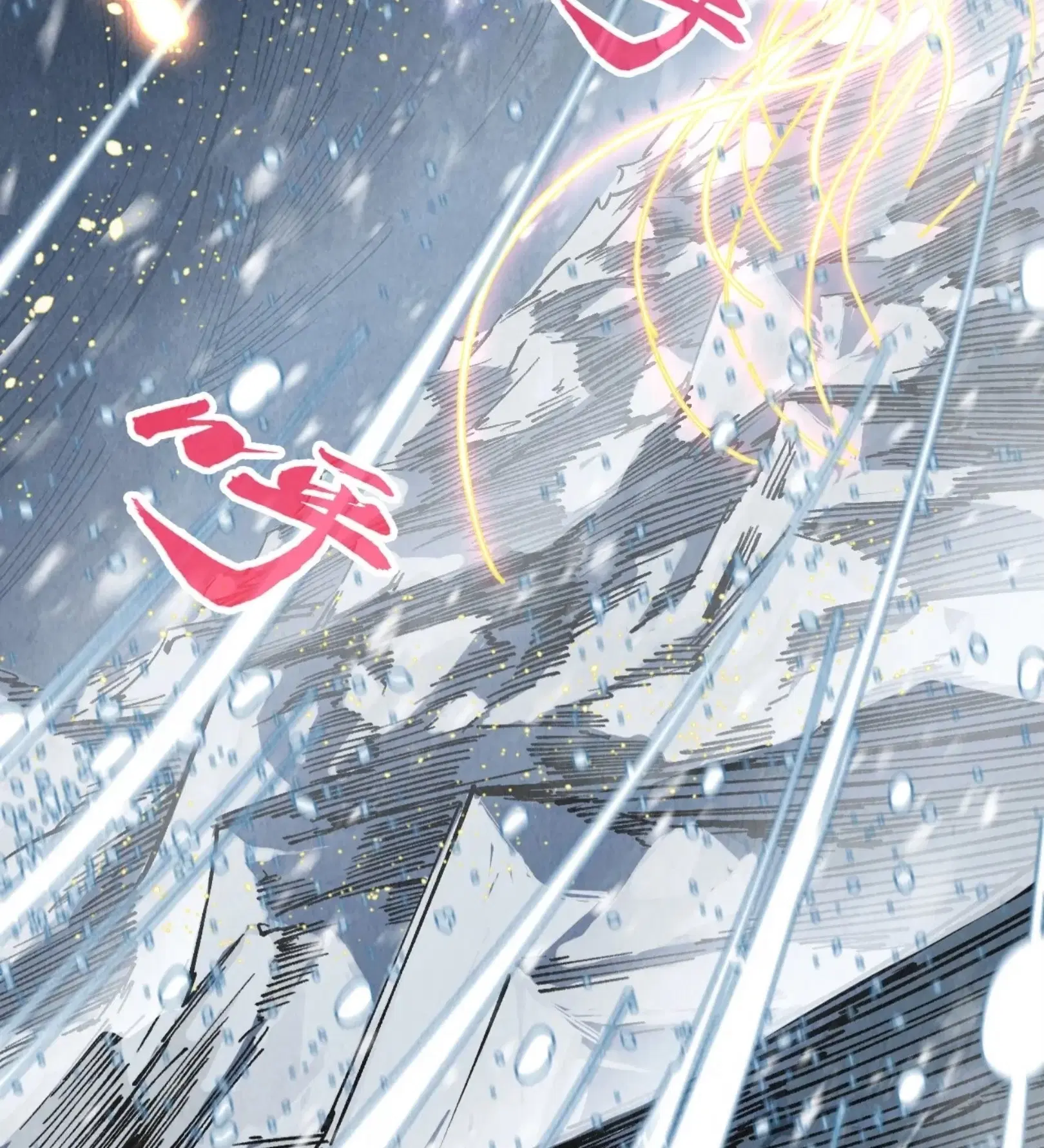 The Eternal Supreme ตอนที่ 330 หน้า 75