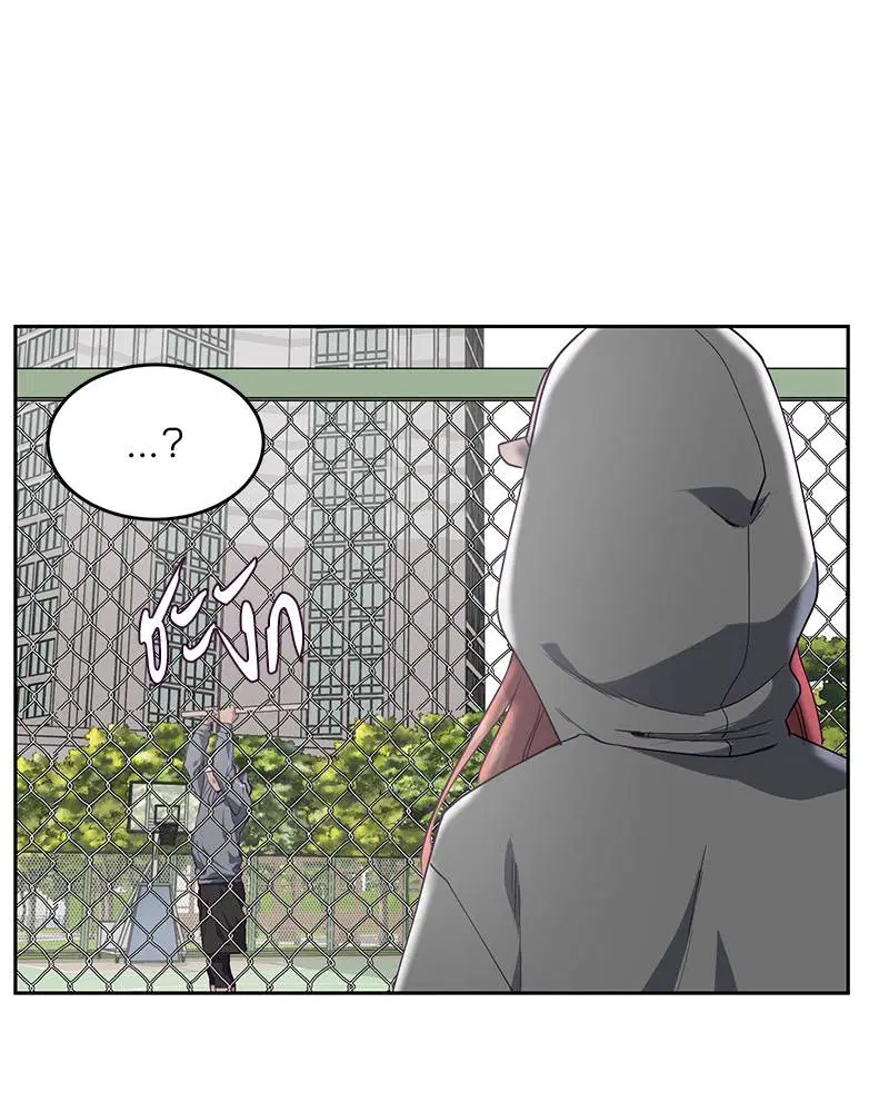 The Boy of Death ตอนที่ 71 หน้า 154