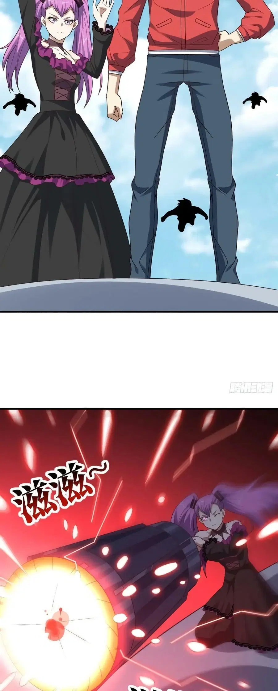 High Energy Strikes ตอนที่ 252 หน้า 26