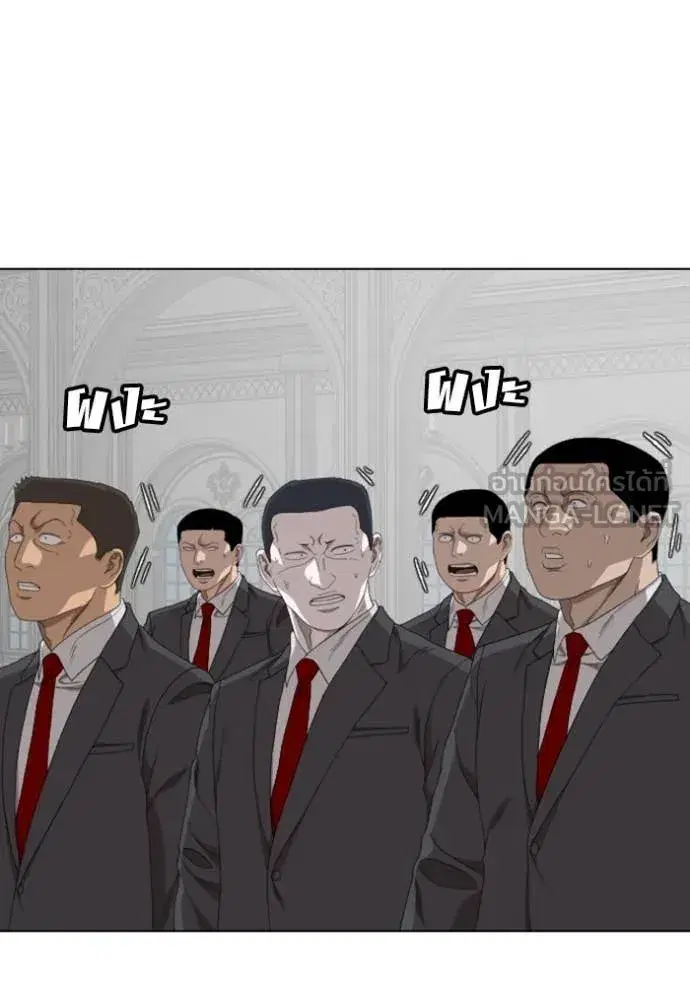 Bad Guy ตอนที่ 264 หน้า 91