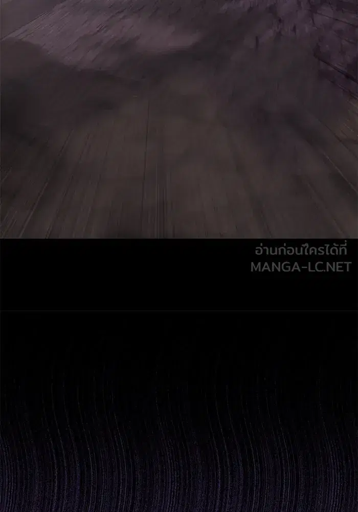 The Lazy Lord Masters the Sword ตอนที่ 114 หน้า 12