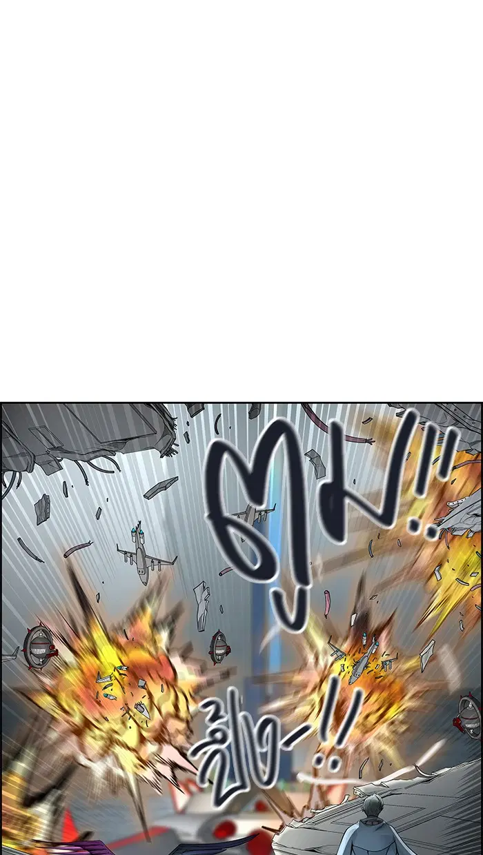 Tower of God ตอนที่ 475 หน้า 73