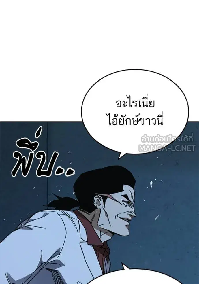 Study Group ตอนที่ 302 หน้า 33