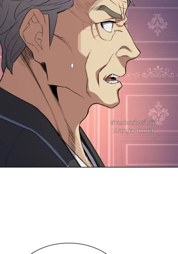 Reborn Rich ตอนที่ 31 หน้า 125