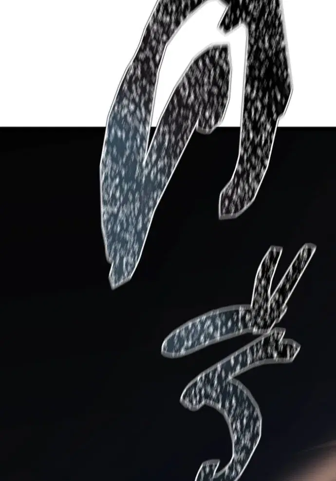 Tower of God ตอนที่ 646 หน้า 283