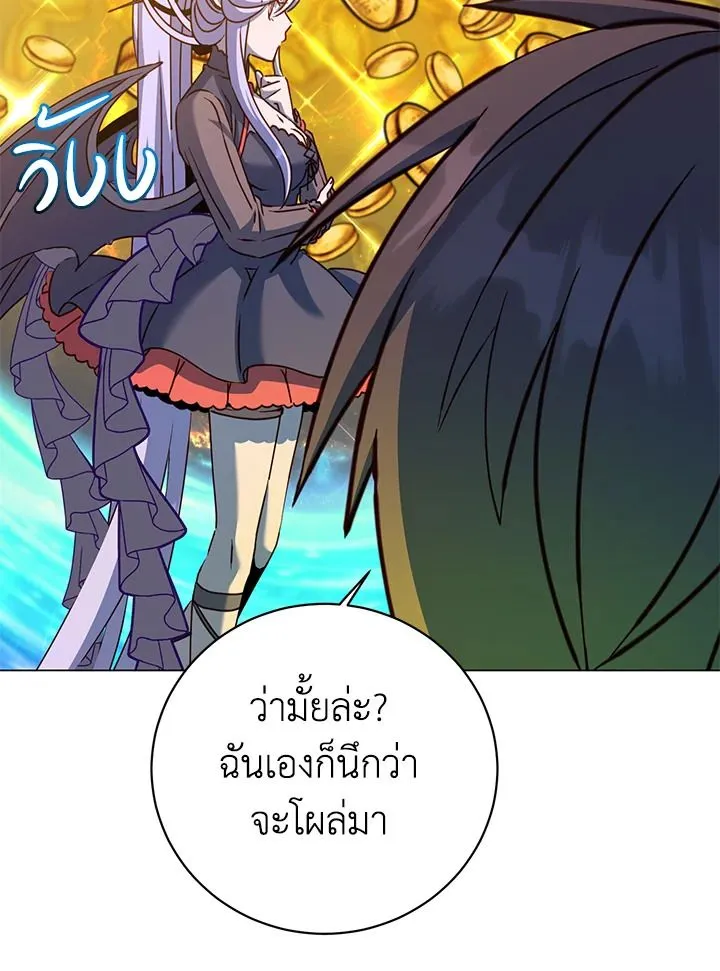 The Max Level Hero Has Returned! การกลับมาของวีรบุรุษเวลตัน ตอนที่ 203 หน้า 50