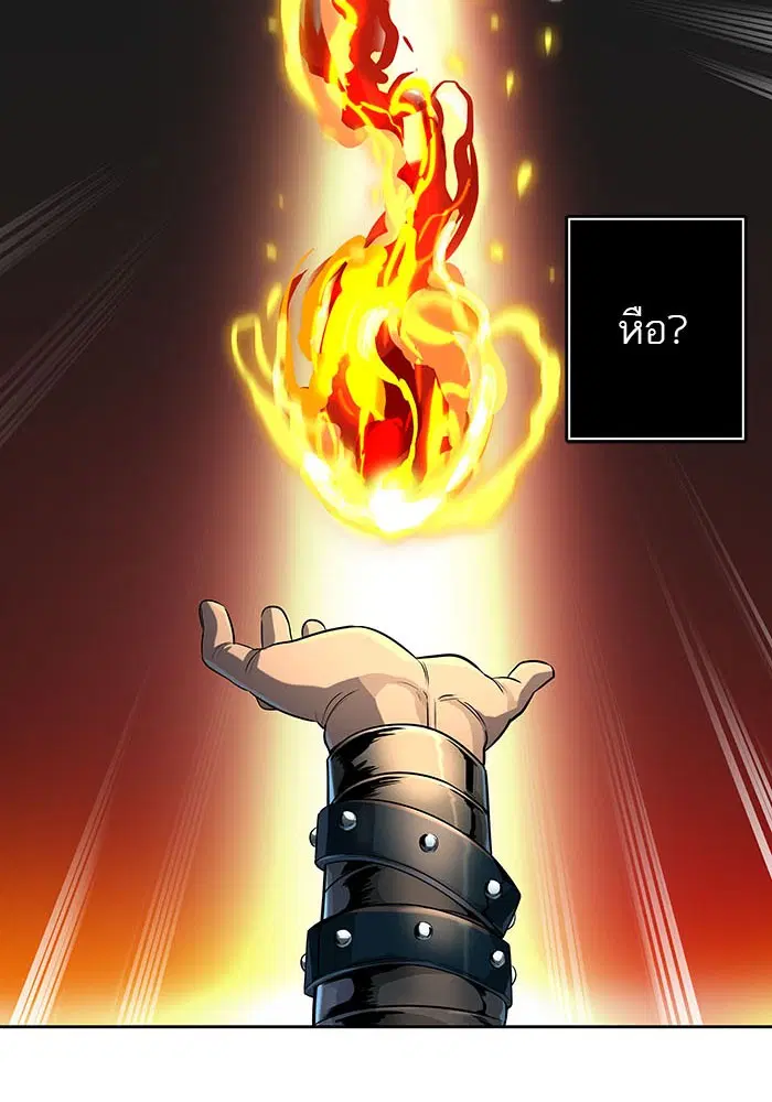 Tower of God ตอนที่ 522 หน้า 51