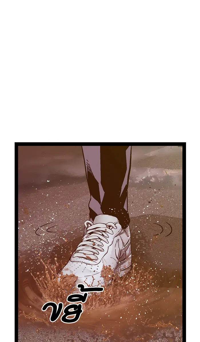 Weak Hero ตอนที่ 110 หน้า 102