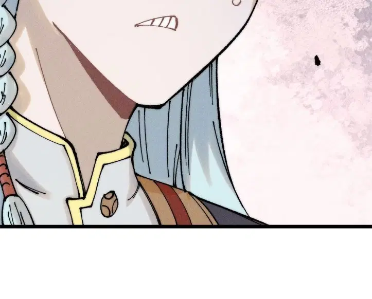 All Hail the Sect Leader ตอนที่ 264 หน้า 11