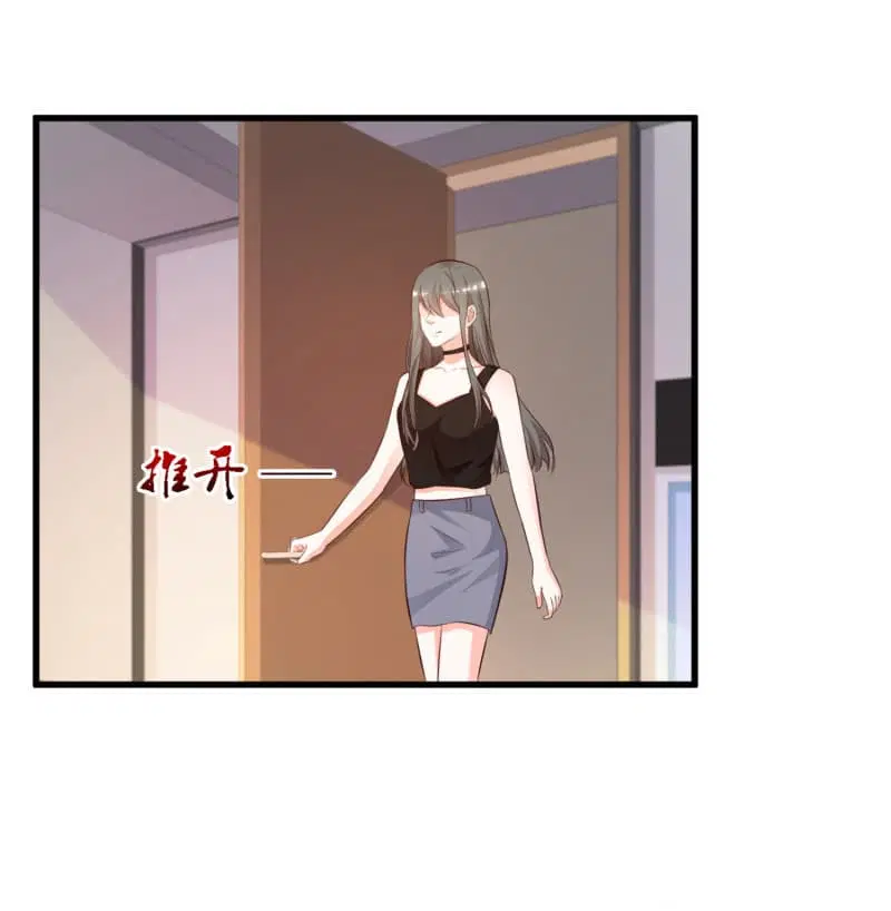The Strongest Peach Blossom ตอนที่ 8 หน้า 17