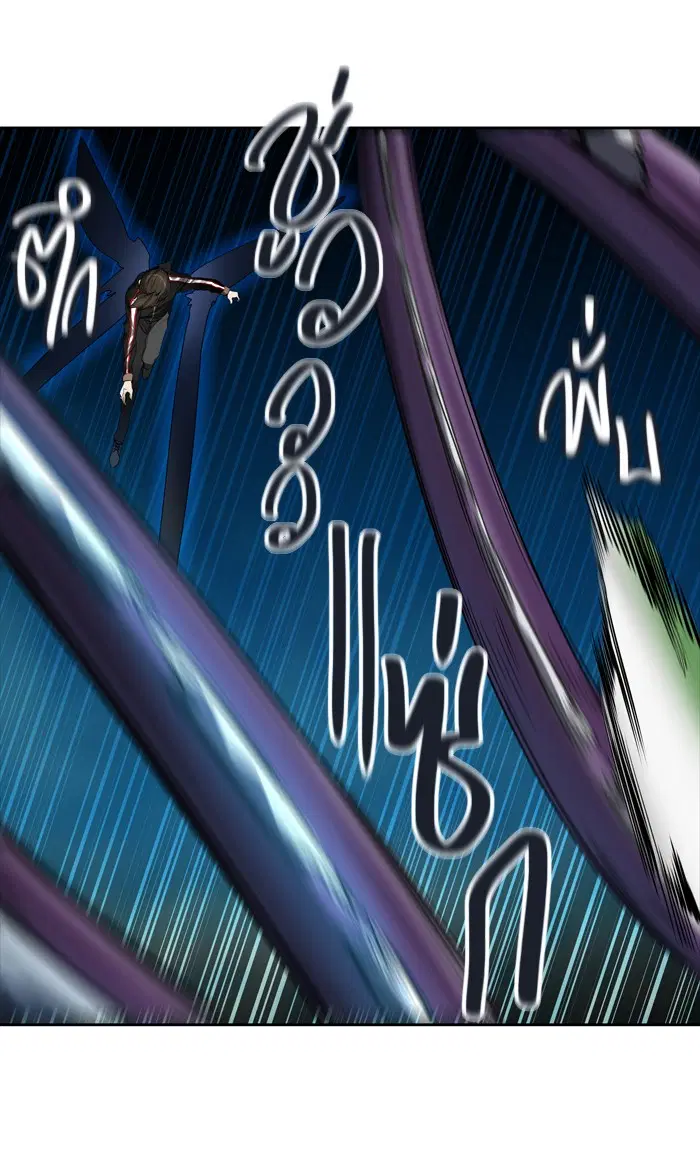 Tower of God ตอนที่ 430 หน้า 118