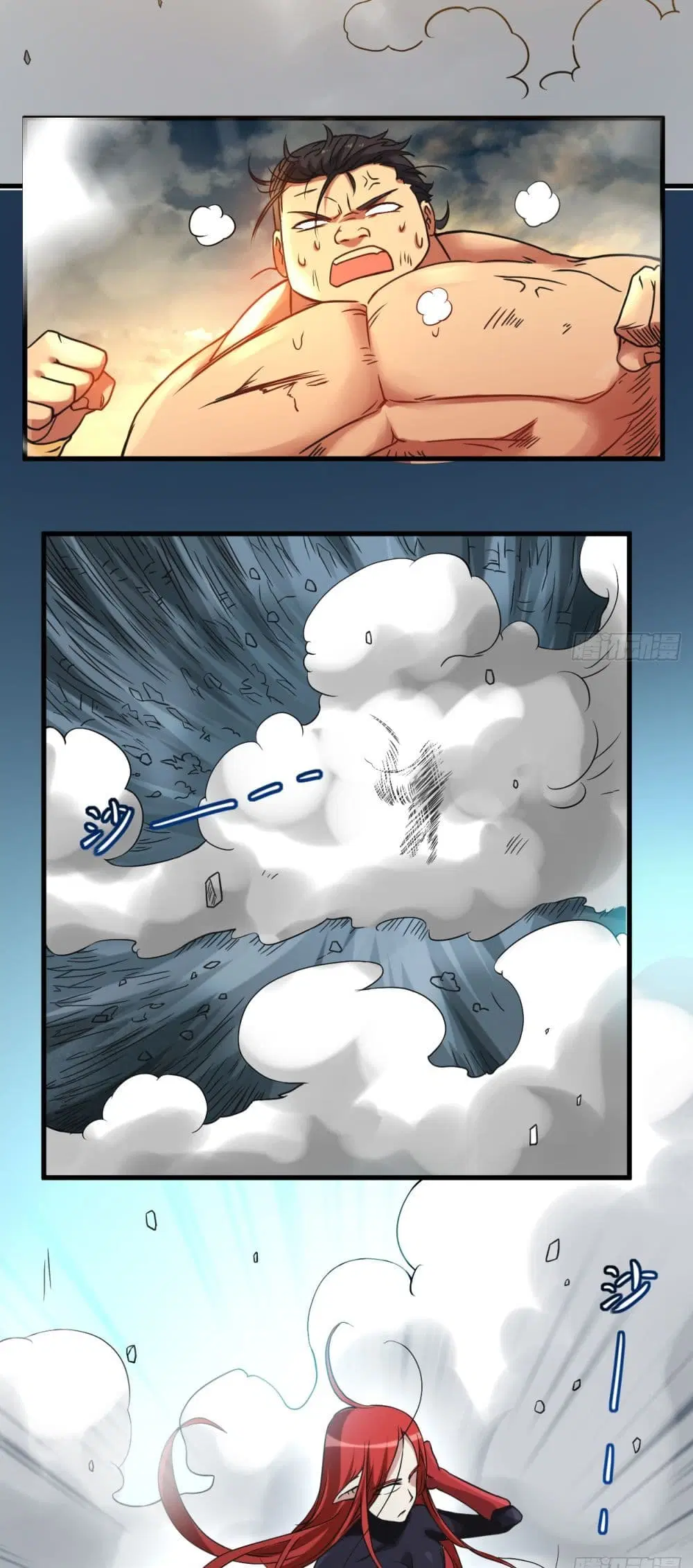 My Disciples Harem is Immortal ตอนที่ 50 หน้า 36