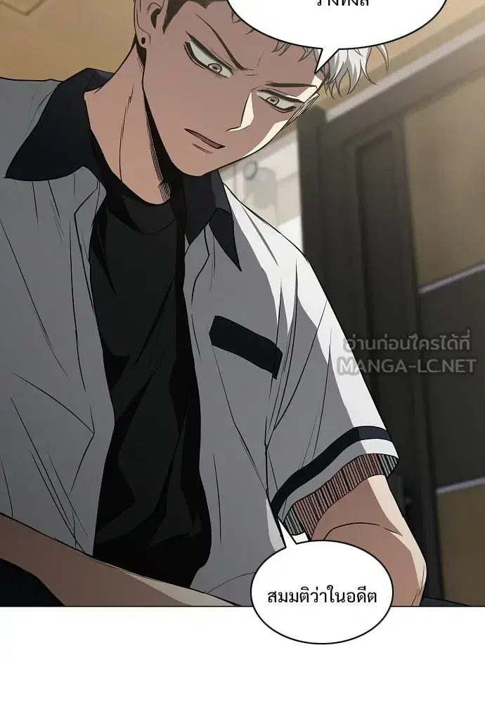 JAKDU ตอนที่ 88 หน้า 33