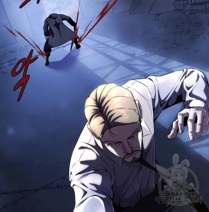 The Boy of Death ตอนที่ 156 หน้า 131