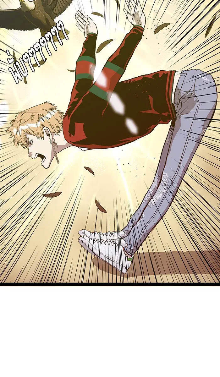 Weak Hero ตอนที่ 113 หน้า 40