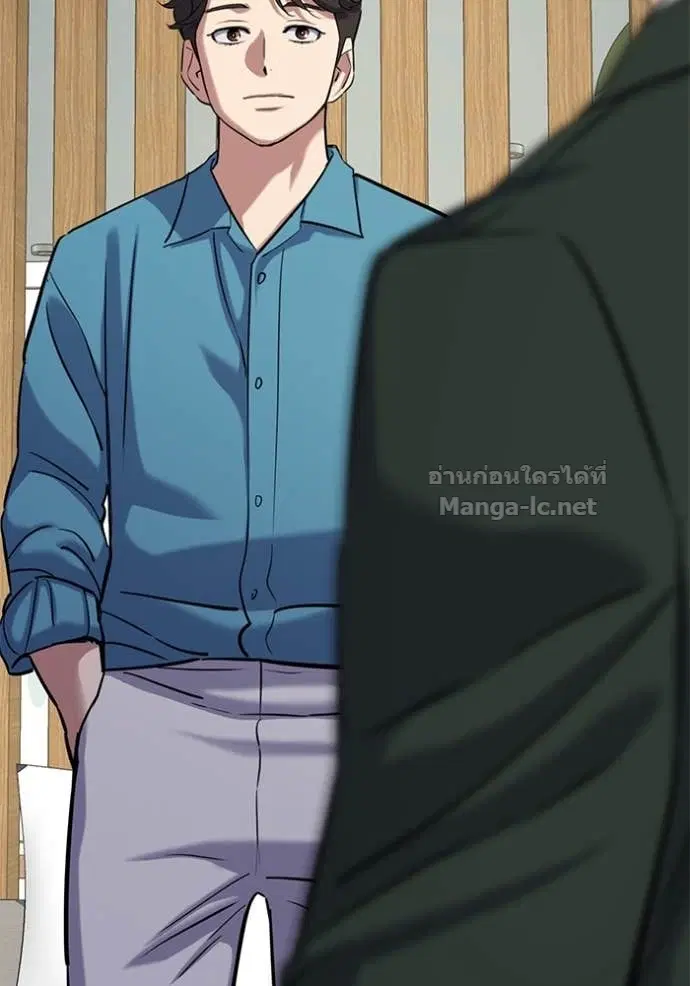 Reborn Rich ตอนที่ 132 หน้า 148