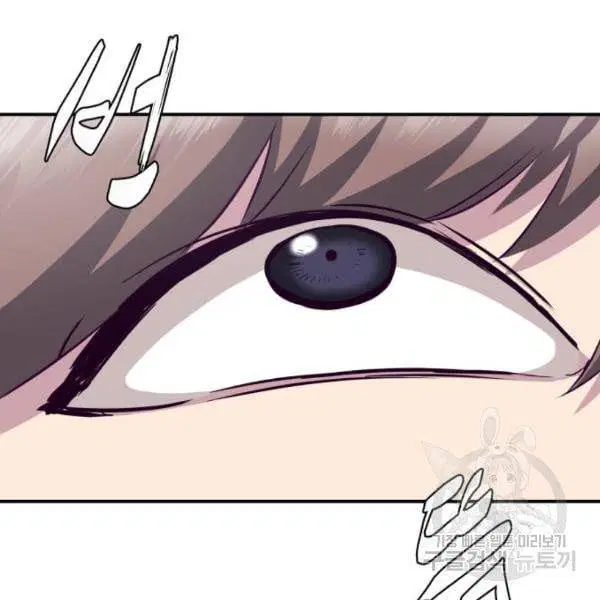 The Boy of Death ตอนที่ 146 หน้า 185