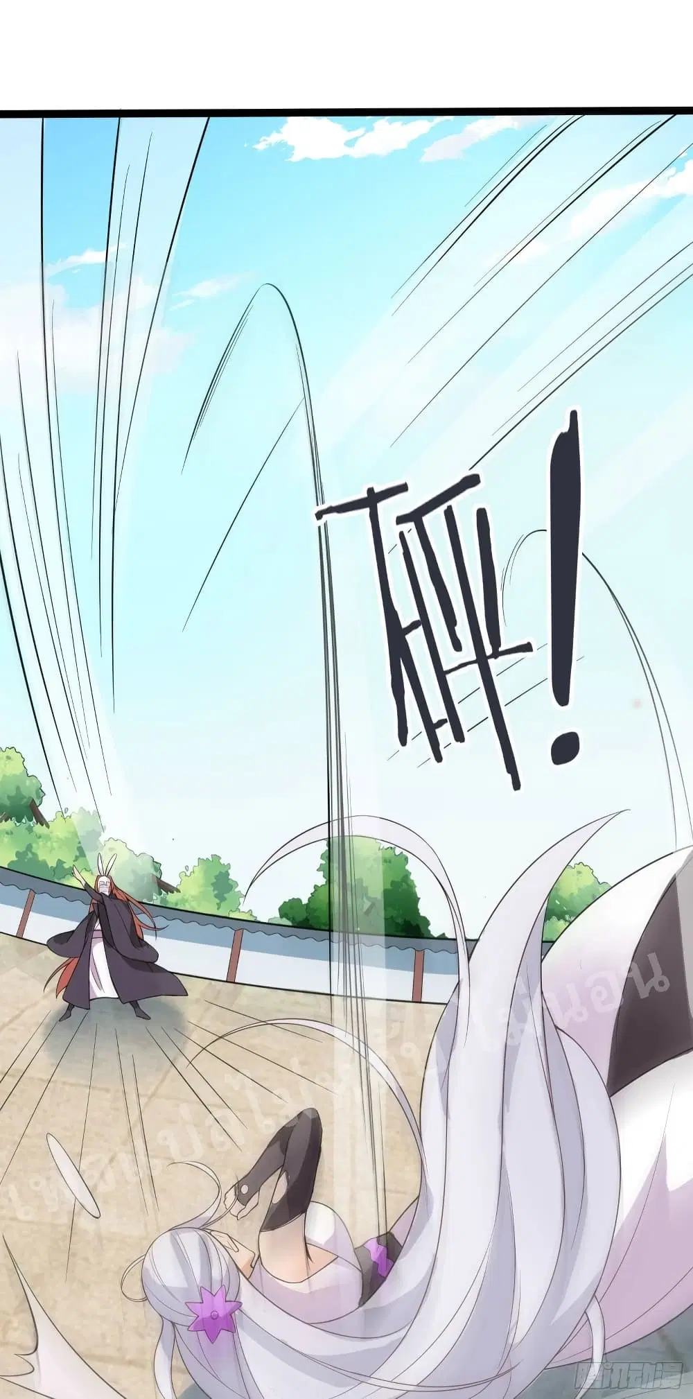 My Harem is All Female Students ตอนที่ 15 หน้า 33