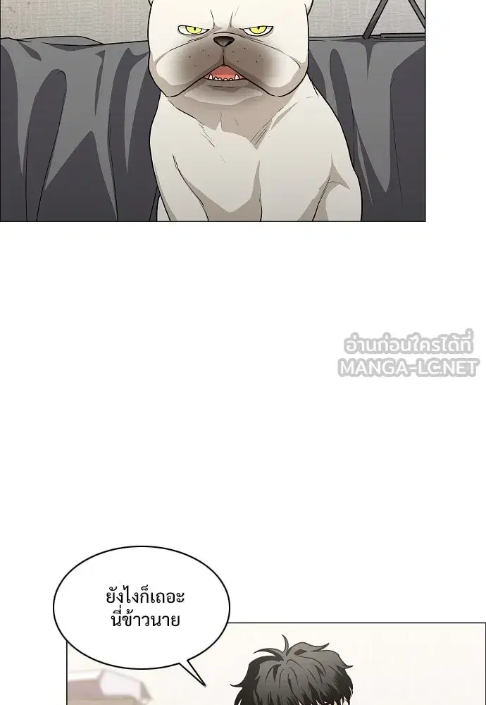 JAKDU ตอนที่ 39 หน้า 36