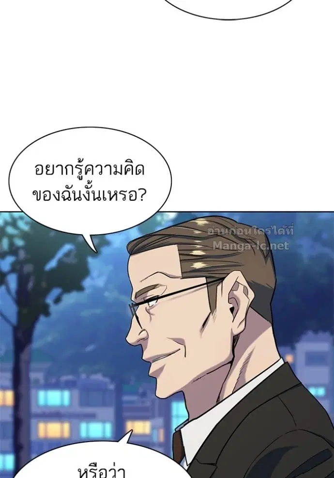 Reborn Rich ตอนที่ 69 หน้า 102