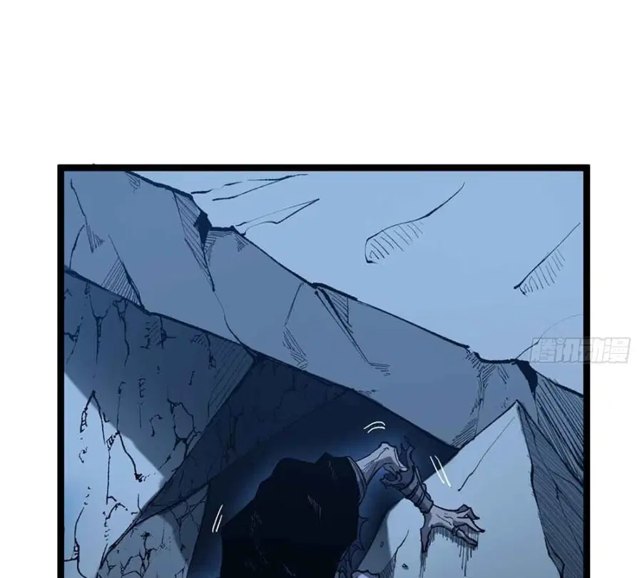 Gatekeeper Of The Boundless World ตอนที่ 20 หน้า 5