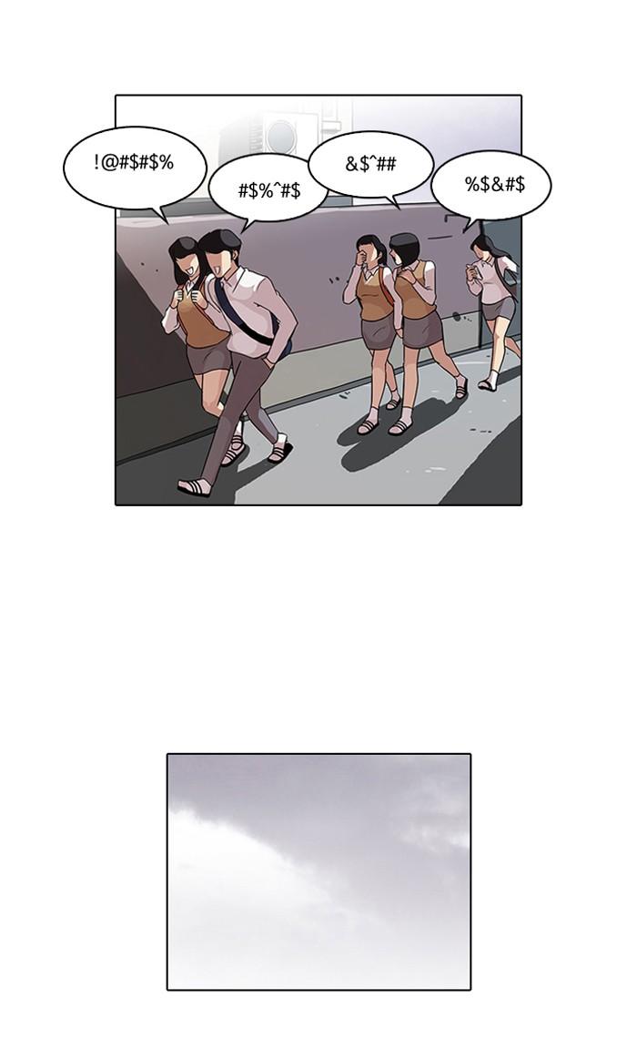 Lookism ตอนที่ 77 หน้า 57