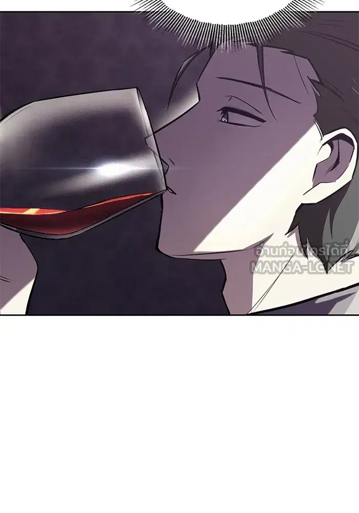 The Lazy Lord Masters the Sword ตอนที่ 69 หน้า 117