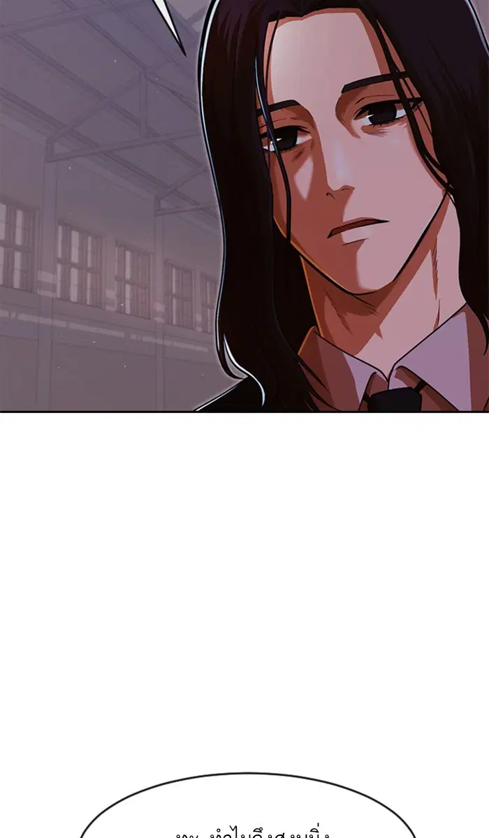 Random Chat ตอนที่ 171 หน้า 22