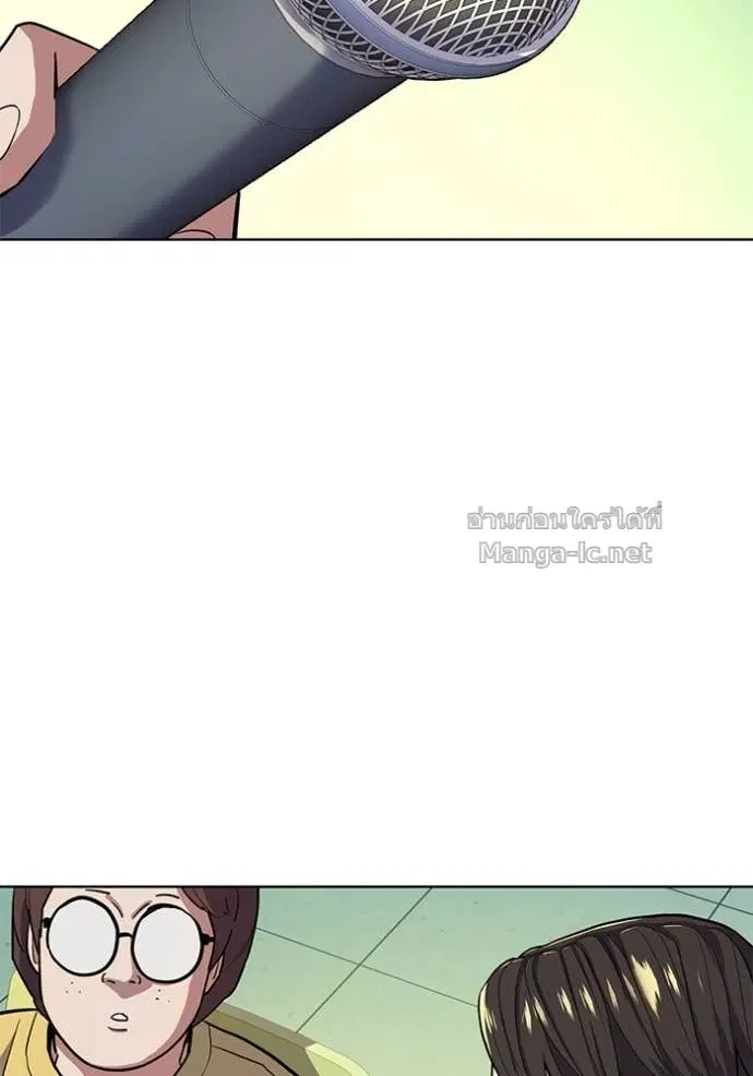 Reborn Rich ตอนที่ 19 หน้า 109